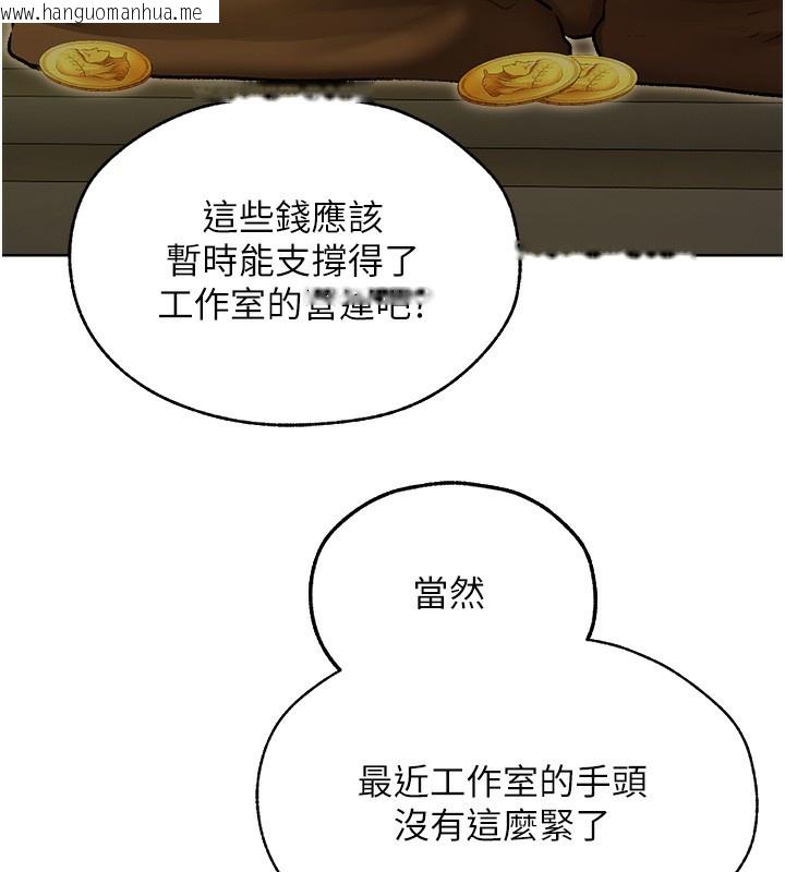 韩国漫画人妻猎人韩漫_人妻猎人-第92话-骗砲达人的新对手在线免费阅读-韩国漫画-第146张图片