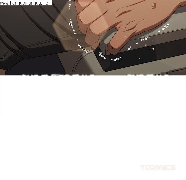 韩国漫画恶女勾勾缠/难缠小恶女韩漫_恶女勾勾缠/难缠小恶女-第264话在线免费阅读-韩国漫画-第188张图片