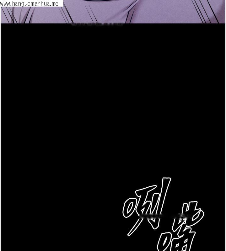 韩国漫画选手村:母猪调教韩漫_选手村:母猪调教-第36话-看来妳很想被别人看嘛在线免费阅读-韩国漫画-第150张图片