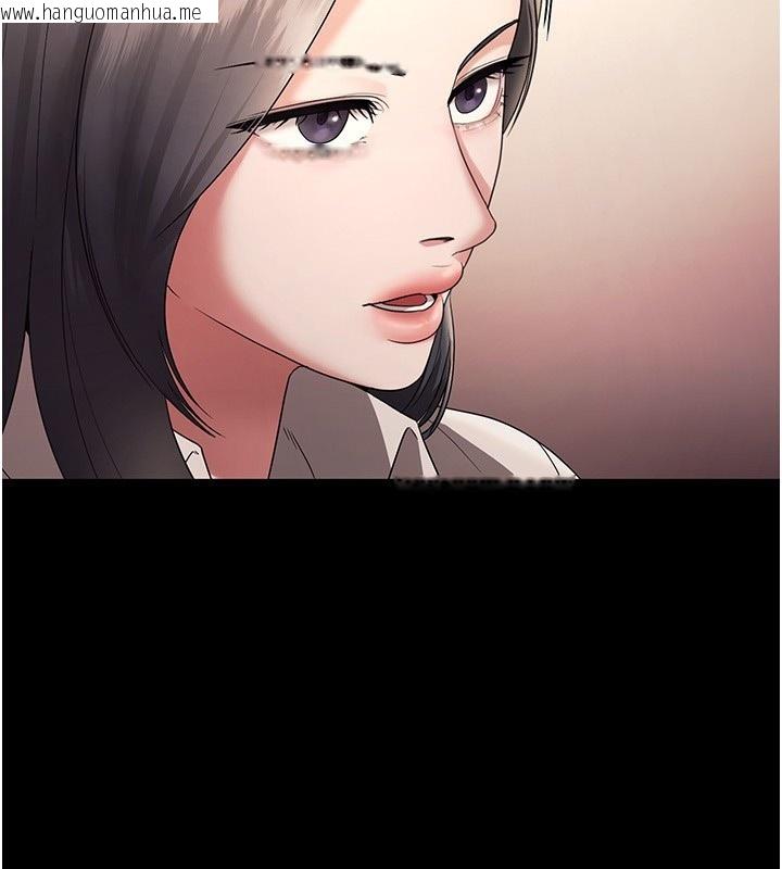 韩国漫画老板娘的诱惑韩漫_老板娘的诱惑-第63话-表露无遗的丑陋天性在线免费阅读-韩国漫画-第2张图片