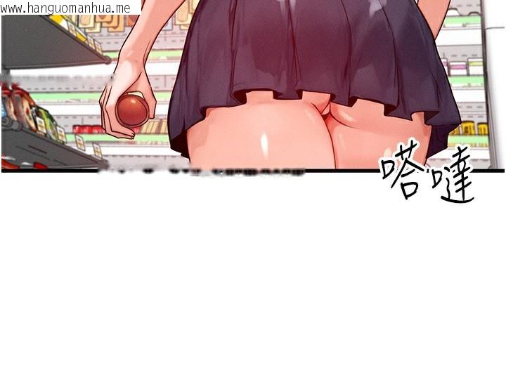 韩国漫画等价交换人生韩漫_等价交换人生-第21话-我要先下手为强在线免费阅读-韩国漫画-第118张图片