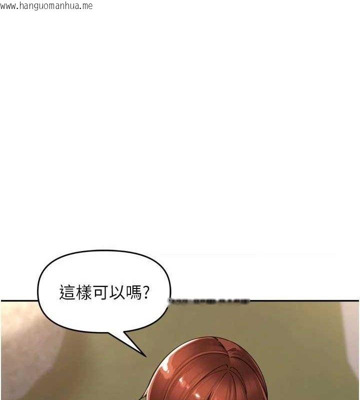 韩国漫画里长孙子开麦啦韩漫_里长孙子开麦啦-第17话-和他做没有这么爽!!在线免费阅读-韩国漫画-第1张图片