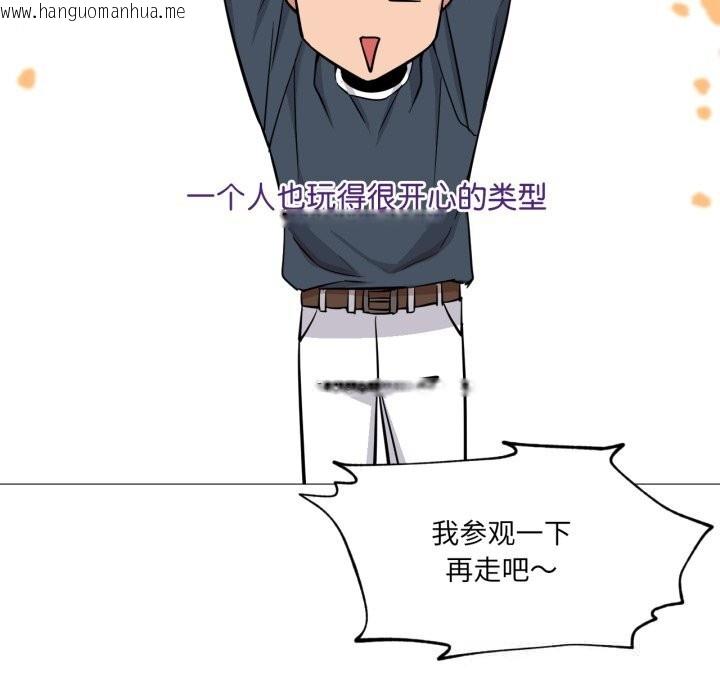 韩国漫画换身恋人韩漫_换身恋人-第6话在线免费阅读-韩国漫画-第27张图片