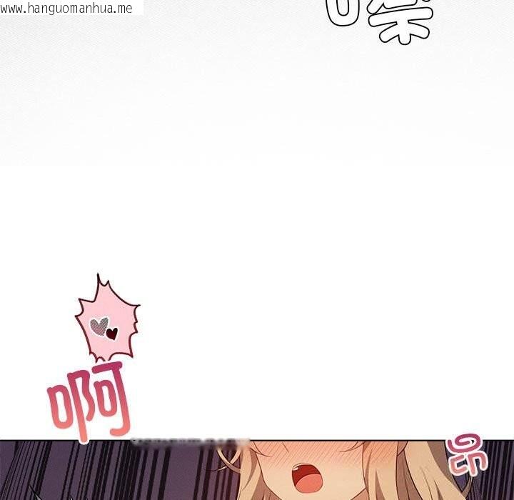 韩国漫画我靠升级逆袭成为大师韩漫_我靠升级逆袭成为大师-第55话在线免费阅读-韩国漫画-第77张图片