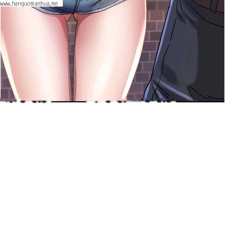 韩国漫画大凤村妇女会韩漫_大凤村妇女会-第6话-想和我「吃年糕」吗?在线免费阅读-韩国漫画-第36张图片