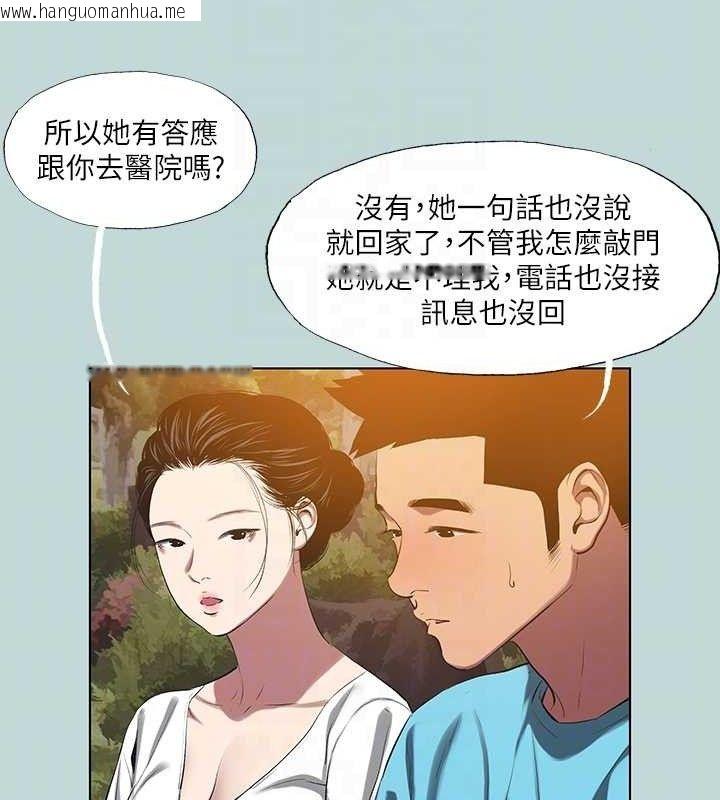 韩国漫画纵夏夜之梦(无码版)韩漫_纵夏夜之梦(无码版)-第107话-你怎么可以始乱终弃?在线免费阅读-韩国漫画-第57张图片