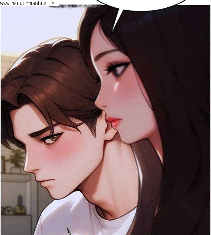 韩国漫画单身即纵欲韩漫_单身即纵欲-第11话-回到初夜那一天在线免费阅读-韩国漫画-第132张图片