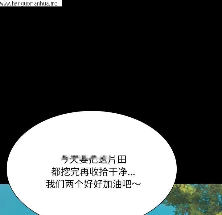 韩国漫画小姐韩漫_小姐-第80话在线免费阅读-韩国漫画-第135张图片