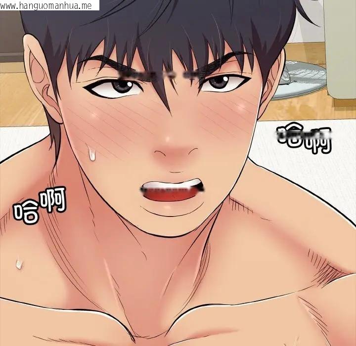 韩国漫画再爱我一次韩漫_再爱我一次-第29话在线免费阅读-韩国漫画-第48张图片