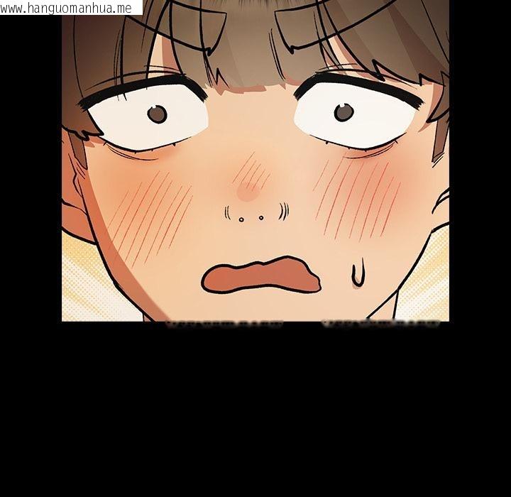 韩国漫画毛娘子传韩漫_毛娘子传-第2话在线免费阅读-韩国漫画-第15张图片