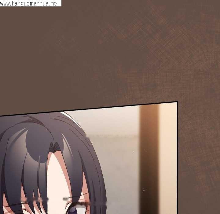 韩国漫画游戏不能这样玩/游戏规则我来定韩漫_游戏不能这样玩/游戏规则我来定-第109话在线免费阅读-韩国漫画-第139张图片
