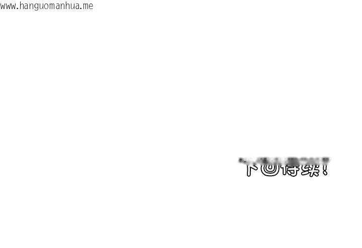 韩国漫画叔叔，我们来试试吧!/当叔叔变成侄女/我和叔叔互换灵魂!?韩漫_叔叔，我们来试试吧!/当叔叔变成侄女/我和叔叔互换灵魂!?-第5话在线免费阅读-韩国漫画-第208张图片
