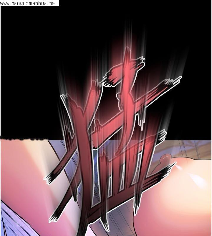 韩国漫画狱火重生韩漫_狱火重生-第26话-妳只是任人便溺的容器在线免费阅读-韩国漫画-第159张图片
