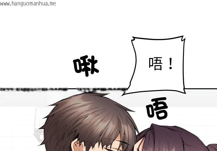 韩国漫画女子宿舍日记韩漫_女子宿舍日记-第10话在线免费阅读-韩国漫画-第4张图片