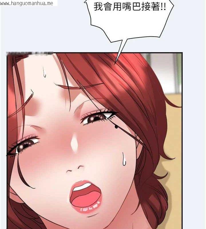 韩国漫画大凤村妇女会韩漫_大凤村妇女会-第4话-老练人妻的黯然销魂鲍在线免费阅读-韩国漫画-第124张图片
