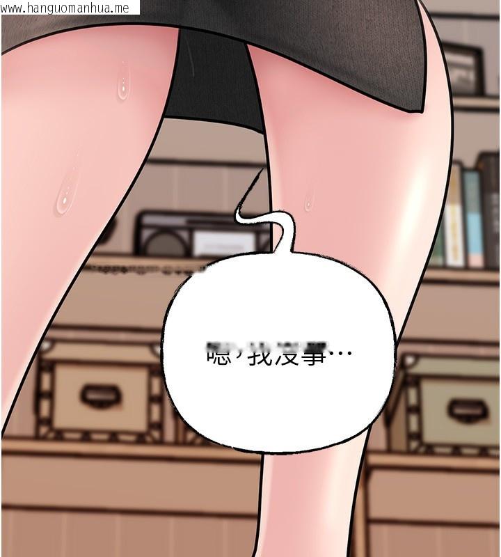 韩国漫画岳母为何那样韩漫_岳母为何那样-第62话-身体很诚实的岳母在线免费阅读-韩国漫画-第41张图片
