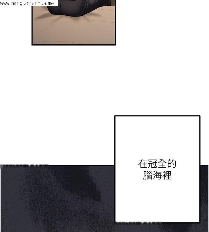 韩国漫画公务员的桃色副业韩漫_公务员的桃色副业-第26话-我们三个也来拍吧?在线免费阅读-韩国漫画-第46张图片