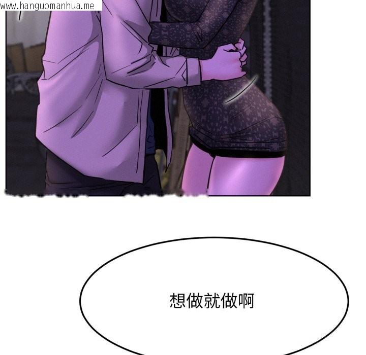 韩国漫画屋檐下的光/当我们住在一起韩漫_屋檐下的光/当我们住在一起-第86话在线免费阅读-韩国漫画-第62张图片