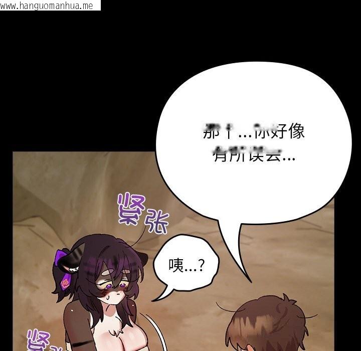 韩国漫画毛娘子传韩漫_毛娘子传-第6话在线免费阅读-韩国漫画-第162张图片