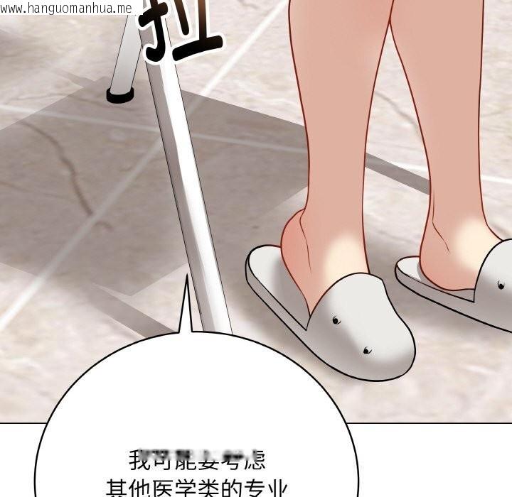 韩国漫画最后的冲刺韩漫_最后的冲刺-第22话在线免费阅读-韩国漫画-第183张图片