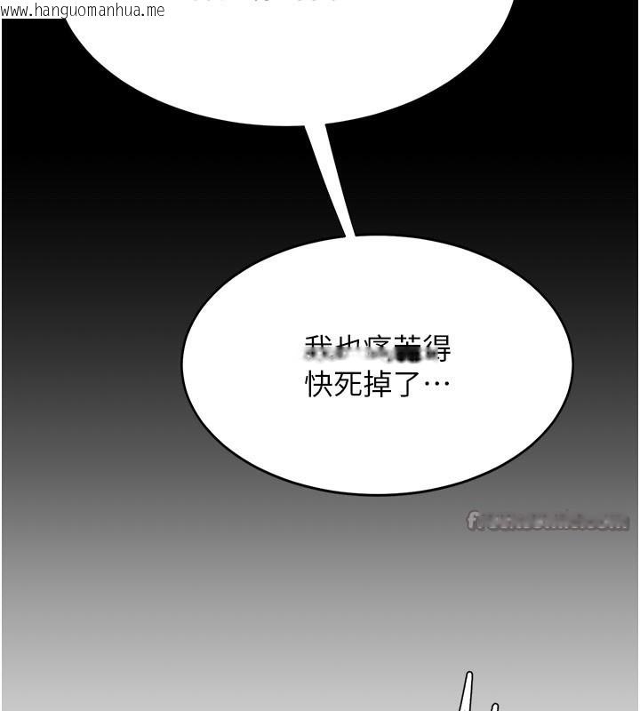 韩国漫画复仇母女丼韩漫_复仇母女丼-第115话-上供桌的可荞在线免费阅读-韩国漫画-第70张图片