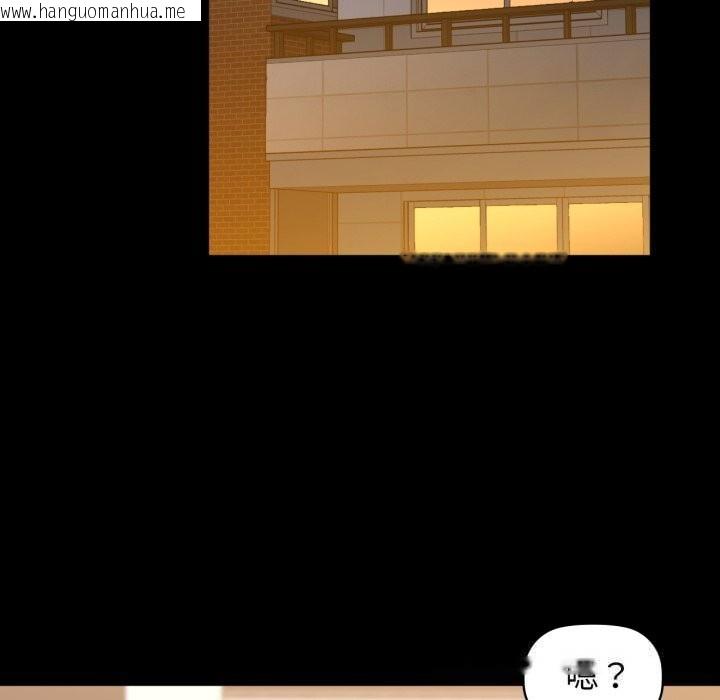 韩国漫画咖啡因韩漫_咖啡因-第70话在线免费阅读-韩国漫画-第36张图片