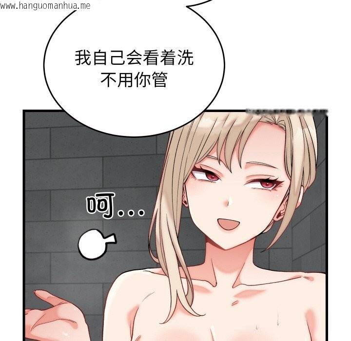 韩国漫画少爷的替身韩漫_少爷的替身-第12话在线免费阅读-韩国漫画-第13张图片