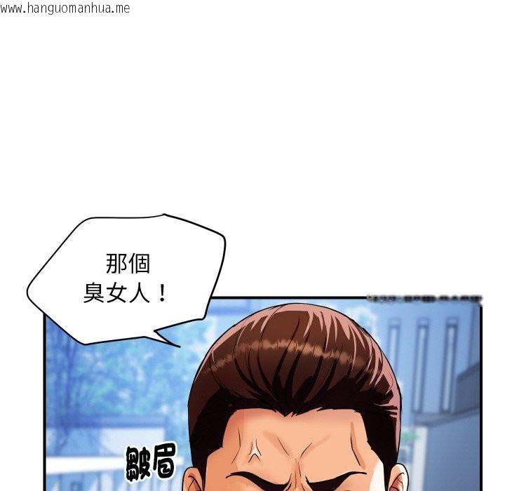 韩国漫画顶级豪门秘辛韩漫_顶级豪门秘辛-第10话在线免费阅读-韩国漫画-第40张图片