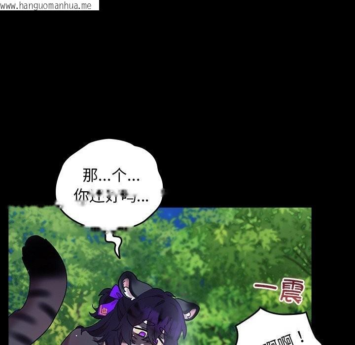 韩国漫画毛娘子传韩漫_毛娘子传-第5话在线免费阅读-韩国漫画-第142张图片
