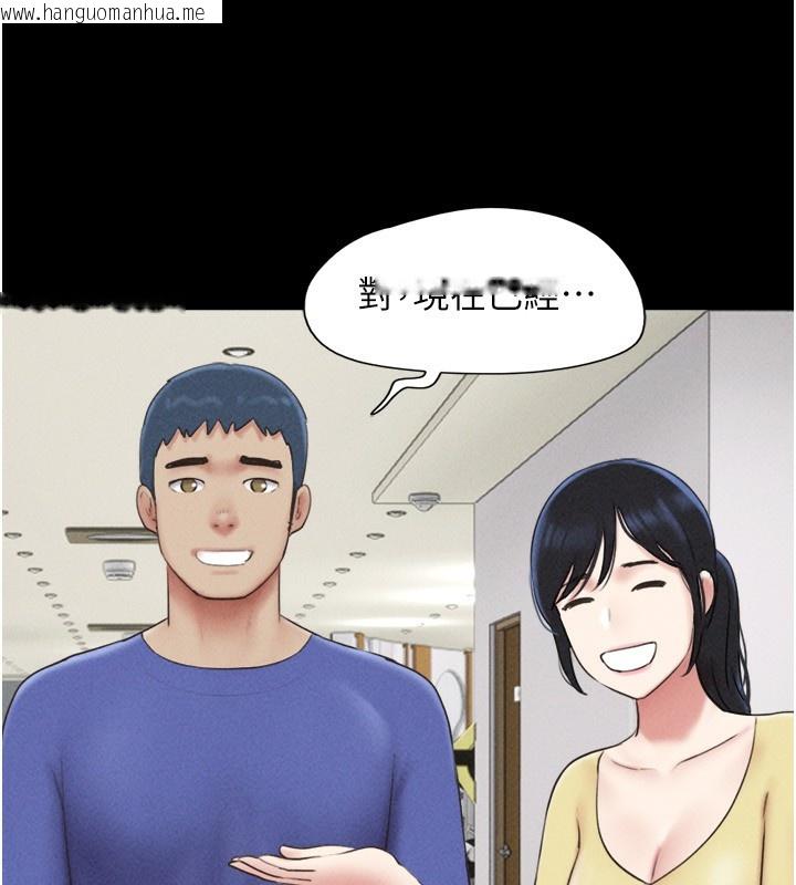 韩国漫画韶恩韩漫_韶恩-第60话-今晚想来点什么?在线免费阅读-韩国漫画-第59张图片