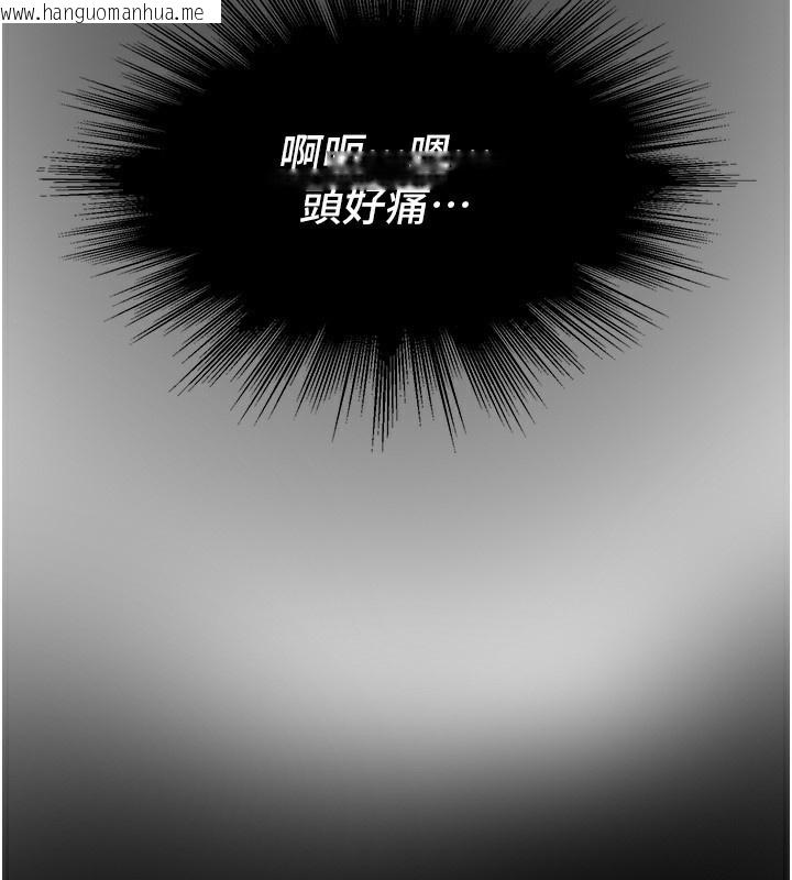 韩国漫画Beautiful-Days韩漫_Beautiful-Days-第44话-粉红奶头+粉红小穴在线免费阅读-韩国漫画-第3张图片