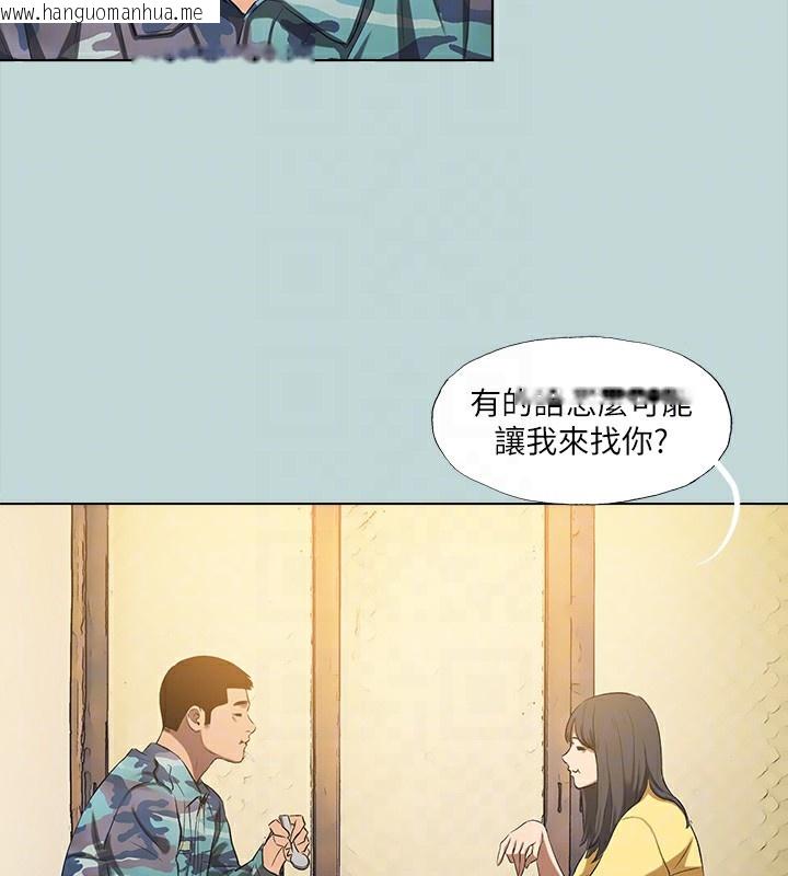 韩国漫画纵夏夜之梦(无码版)韩漫_纵夏夜之梦(无码版)-第114话-孤男寡女共处一室在线免费阅读-韩国漫画-第18张图片