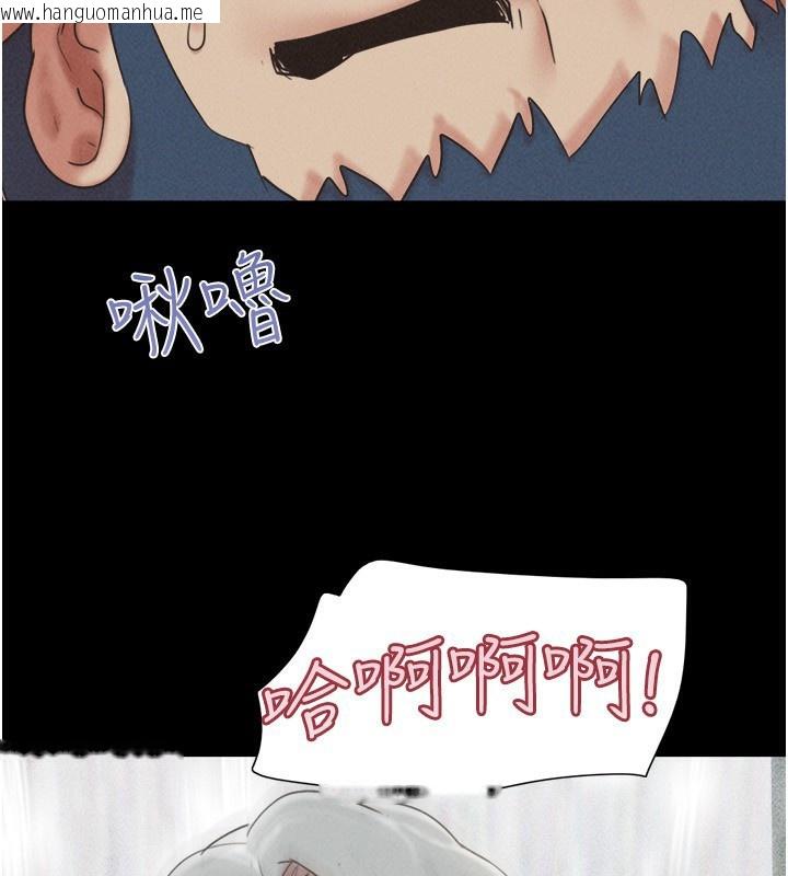 韩国漫画韶恩韩漫_韶恩-第59话-满意度有感提高在线免费阅读-韩国漫画-第132张图片