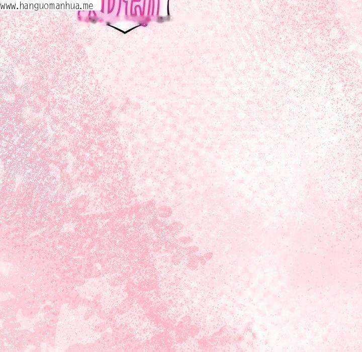 韩国漫画与初恋的意外同居韩漫_与初恋的意外同居-第25话在线免费阅读-韩国漫画-第26张图片