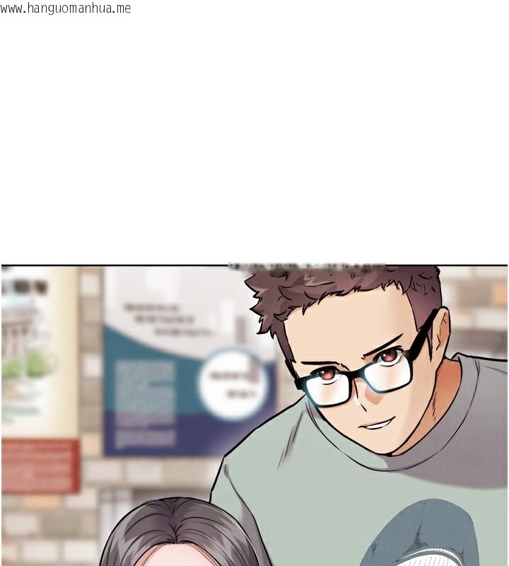 韩国漫画G斗吧!真人肉搏王韩漫_G斗吧!真人肉搏王-第13话-这次陪我玩在线免费阅读-韩国漫画-第57张图片