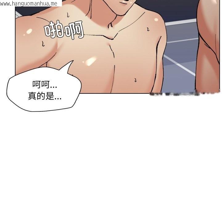 韩国漫画坏女人/了不起的她韩漫_坏女人/了不起的她-第76话在线免费阅读-韩国漫画-第6张图片