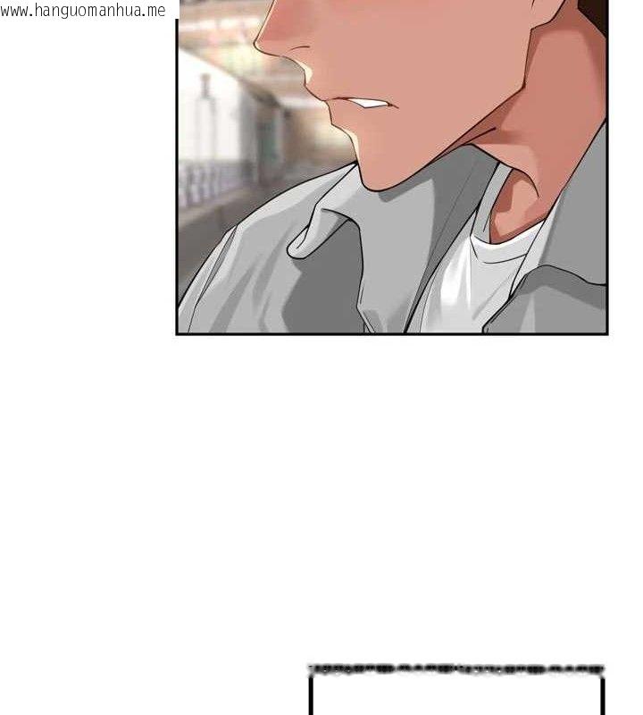 韩国漫画里长孙子开麦啦韩漫_里长孙子开麦啦-第17话-和他做没有这么爽!!在线免费阅读-韩国漫画-第36张图片
