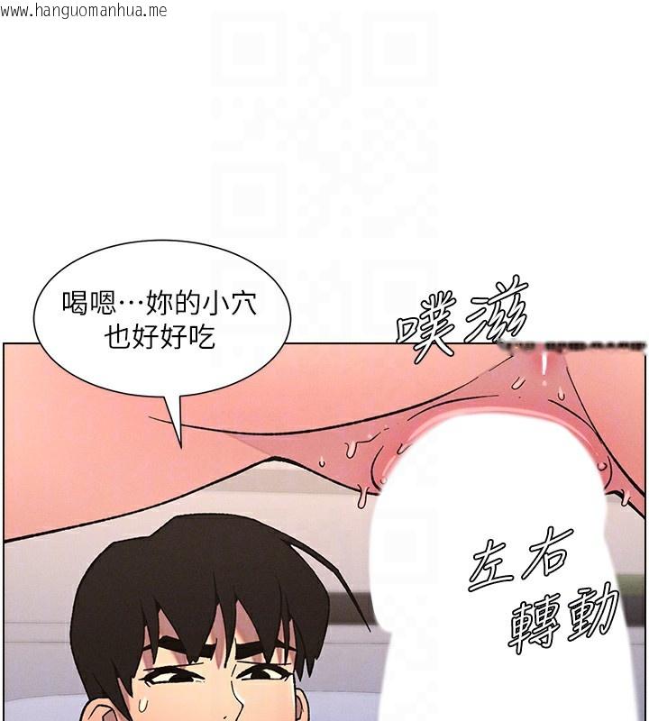 韩国漫画兄妹的秘密授课韩漫_兄妹的秘密授课-第68话-调戏棒棒不要不要大法在线免费阅读-韩国漫画-第105张图片
