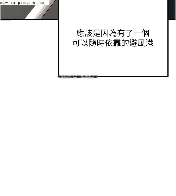 韩国漫画已婚学生想坏坏韩漫_已婚学生想坏坏-最终话-迟来的毕业典礼在线免费阅读-韩国漫画-第55张图片