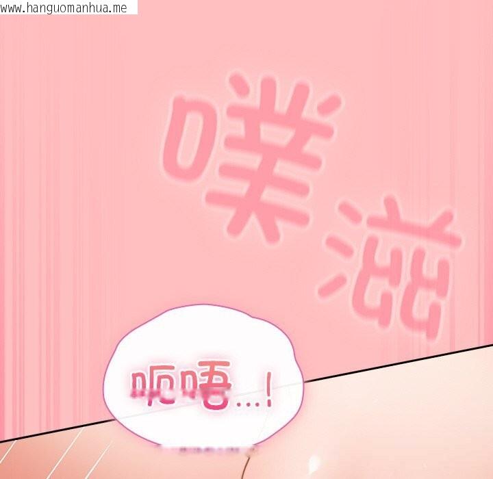 韩国漫画摸鱼生存指南/上班不要太认真韩漫_摸鱼生存指南/上班不要太认真-第10话在线免费阅读-韩国漫画-第90张图片