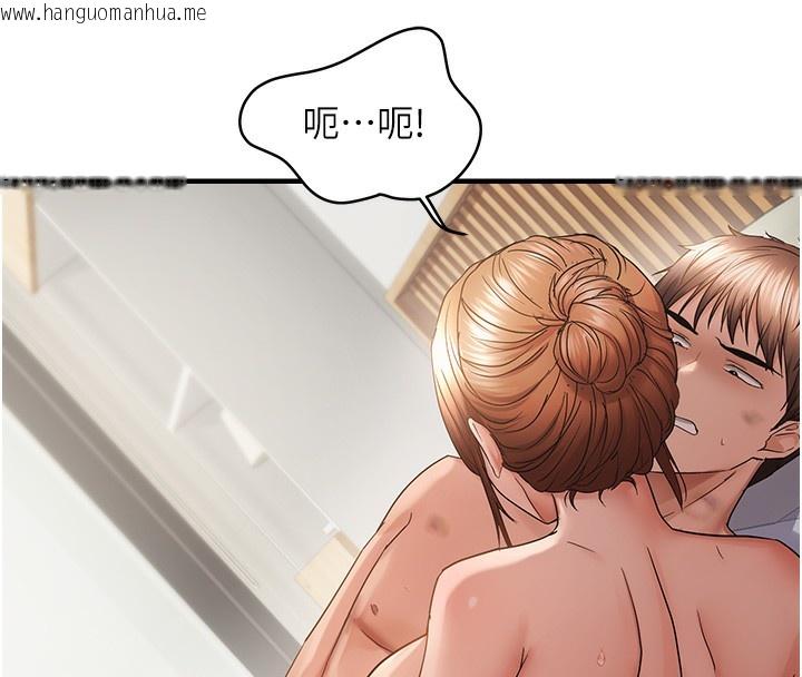 韩国漫画偏偏欲到妳韩漫_偏偏欲到妳-第53话-阿姨还没「吃饱」耶在线免费阅读-韩国漫画-第65张图片