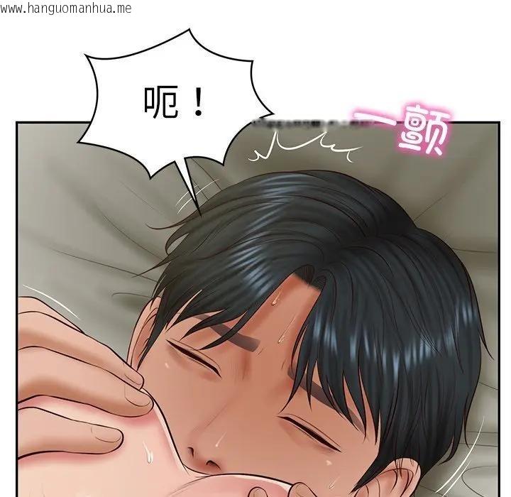 韩国漫画财阀家的女婿韩漫_财阀家的女婿-第39话在线免费阅读-韩国漫画-第131张图片