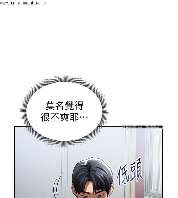 韩国漫画私密视角韩漫_私密视角-第42话-泰山，快来干我…在线免费阅读-韩国漫画-第36张图片