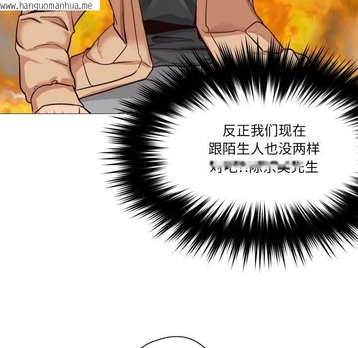 韩国漫画换身恋人韩漫_换身恋人-第5话在线免费阅读-韩国漫画-第91张图片