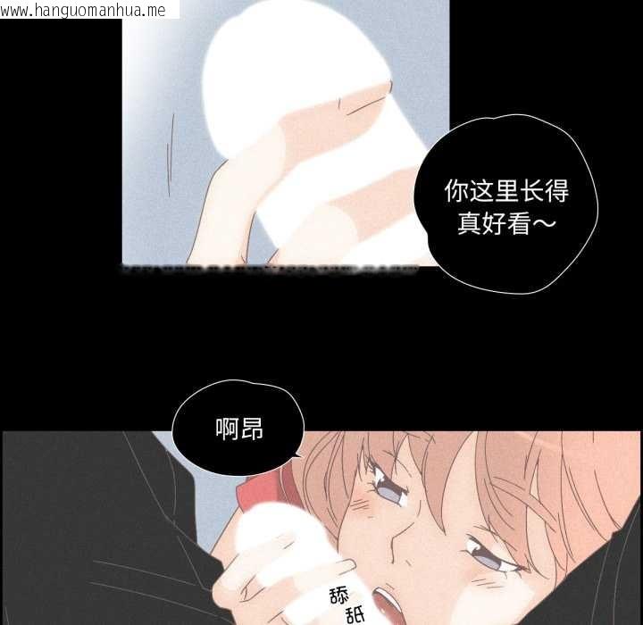 韩国漫画纯洁之罪韩漫_纯洁之罪-第15话在线免费阅读-韩国漫画-第21张图片