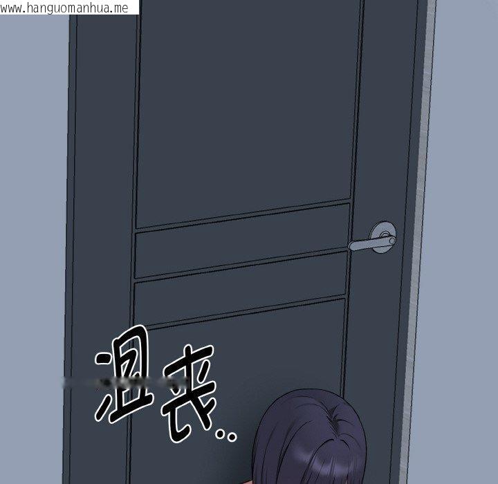 韩国漫画母女通吃计划韩漫_母女通吃计划-第4话在线免费阅读-韩国漫画-第131张图片