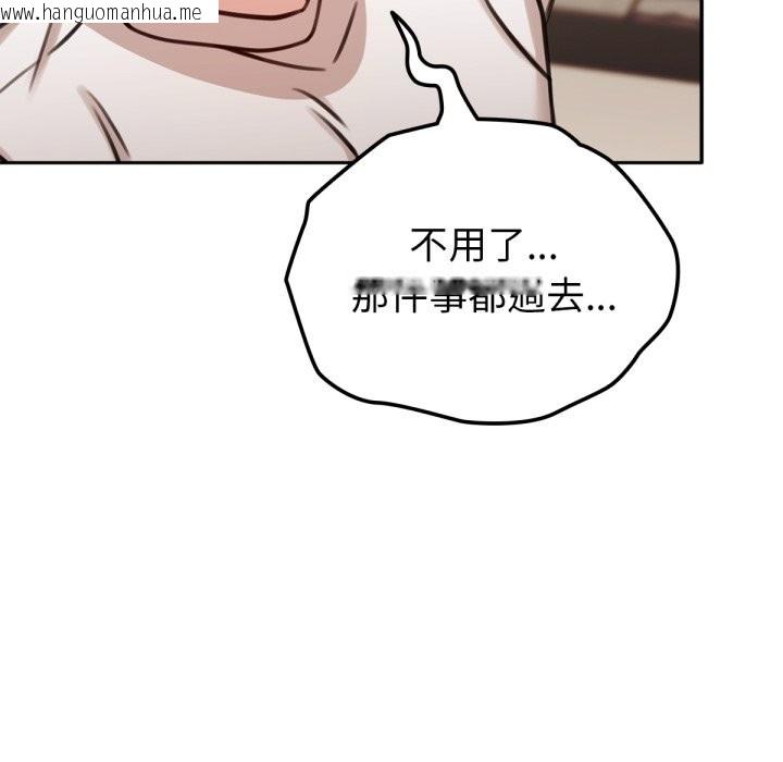 韩国漫画养成废角变新娘韩漫_养成废角变新娘-第5话在线免费阅读-韩国漫画-第13张图片