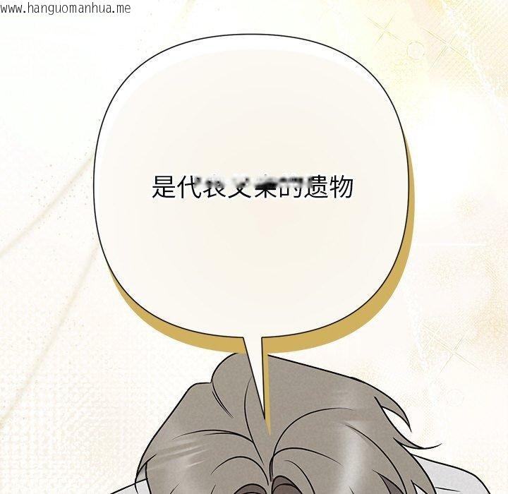 韩国漫画被吞噬的夜韩漫_被吞噬的夜-第45话在线免费阅读-韩国漫画-第6张图片