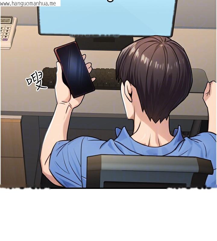 韩国漫画公务员的桃色副业韩漫_公务员的桃色副业-第27话-这也是赞助任务吗?在线免费阅读-韩国漫画-第118张图片