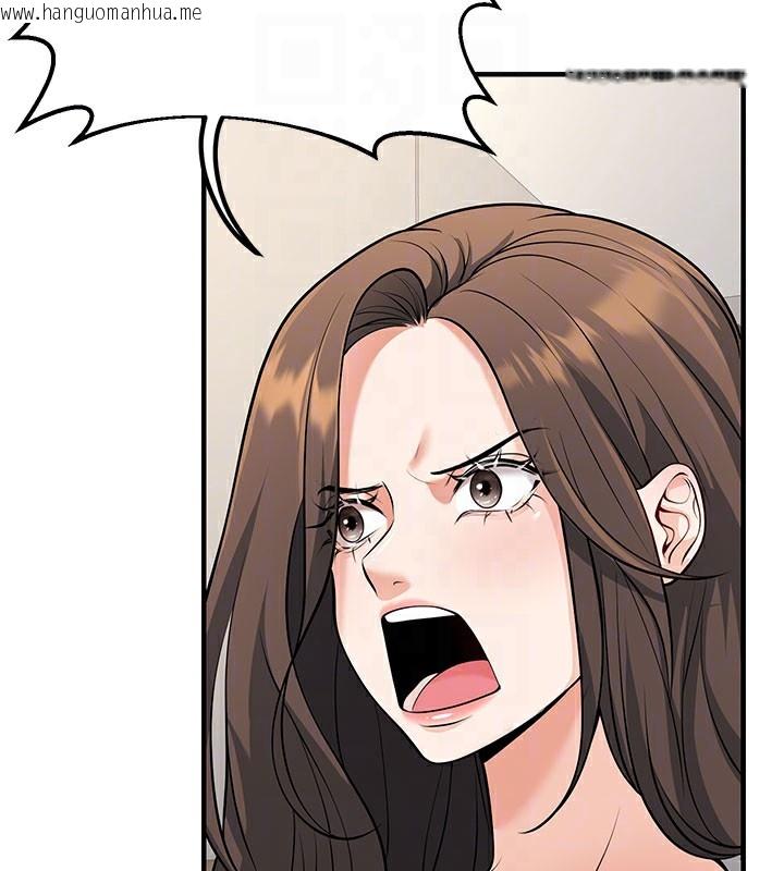 韩国漫画已婚学生想坏坏韩漫_已婚学生想坏坏-最终话-迟来的毕业典礼在线免费阅读-韩国漫画-第79张图片